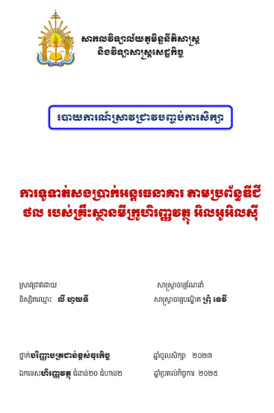173687581620241231040314.png